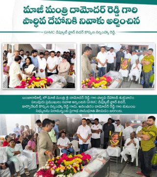 Koppula Narsimha Reddy (11)