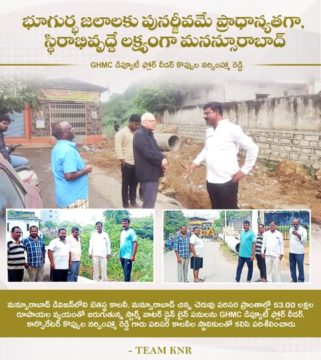 Koppula Narsimha Reddy (3)