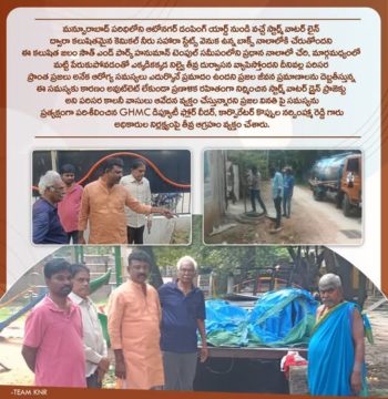 Koppula Narsimha Reddy (4)