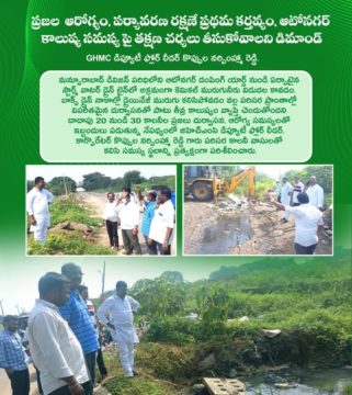 Koppula Narsimha Reddy (6)