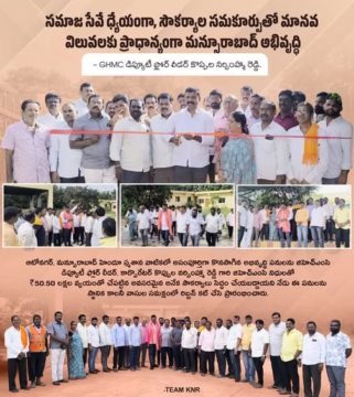 Koppula Narsimha Reddy (7)