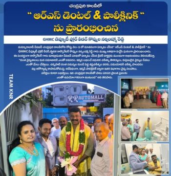 Koppula Narsimha Reddy (9)