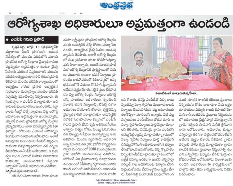 Kunasani Garuda Prasad (Tataji) (3)