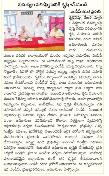 Kunasani Garuda Prasad (Tataji) (4)