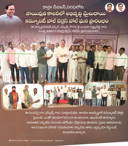 Lakshmareddy Bandari (BLR) (10)