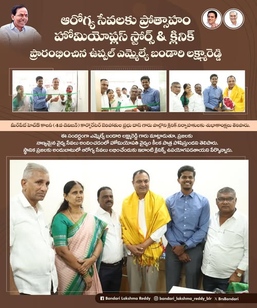 Lakshmareddy Bandari (BLR) (12)