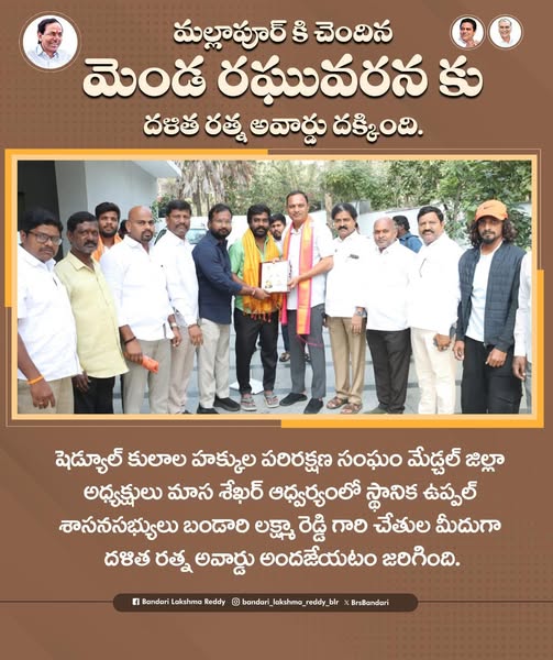 Lakshmareddy Bandari (BLR) (15)