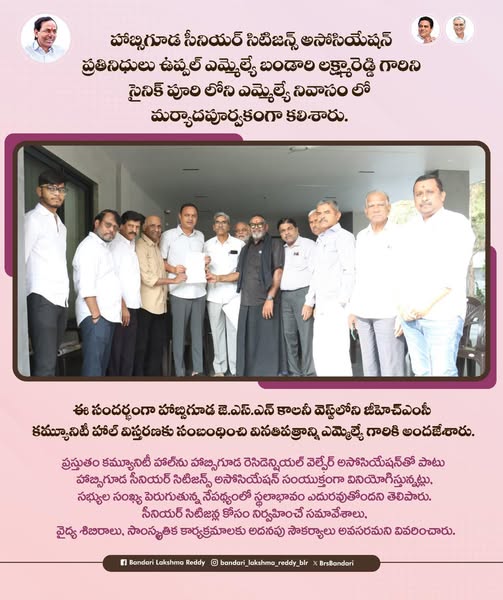 Lakshmareddy Bandari (BLR) (16)