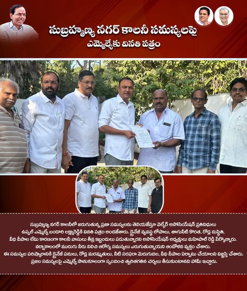 Lakshmareddy Bandari (BLR) (17)