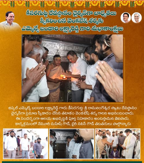 Lakshmareddy Bandari (BLR) (18)