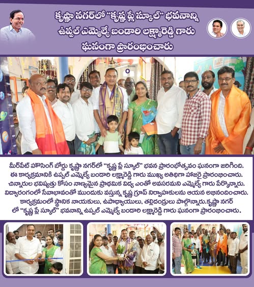 Lakshmareddy Bandari (BLR) (19)