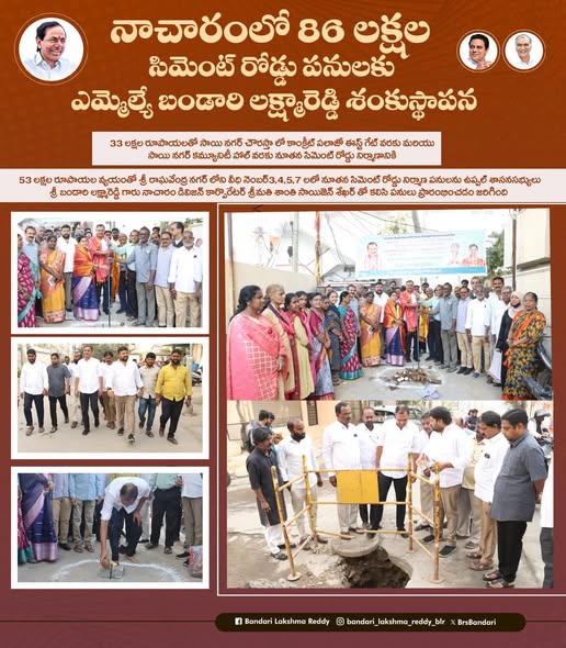 Lakshmareddy Bandari (BLR) (21)