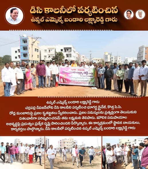 Lakshmareddy Bandari (BLR) (22)