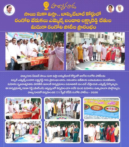 Lakshmareddy Bandari (BLR) (23)