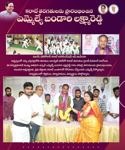 Lakshmareddy Bandari (BLR) (25)