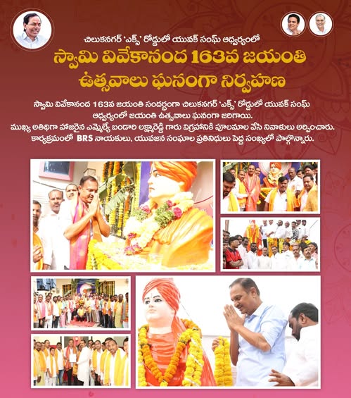 Lakshmareddy Bandari (BLR) (27)