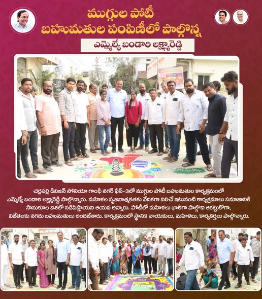 Lakshmareddy Bandari (BLR) (28)