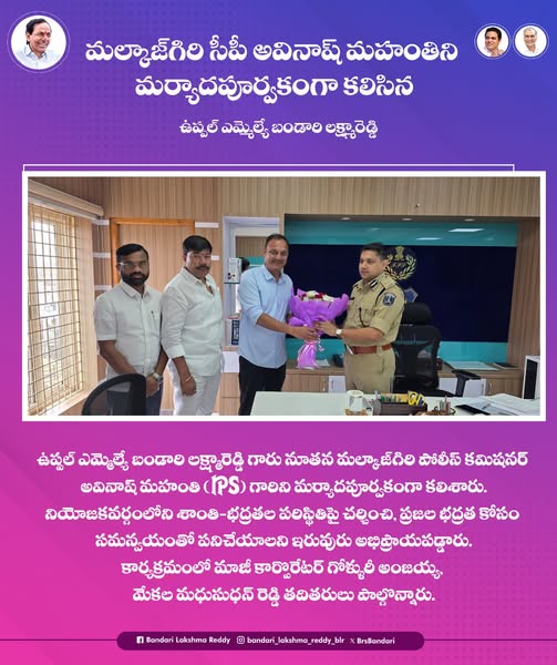 Lakshmareddy Bandari (BLR) (29)