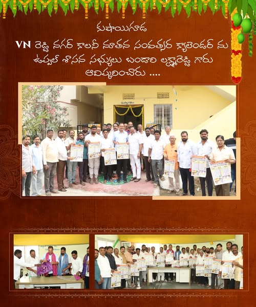 Lakshmareddy Bandari (BLR) (30)