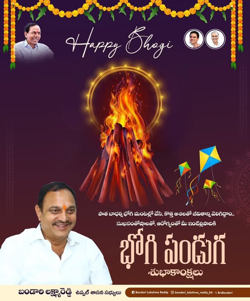 Lakshmareddy Bandari (BLR) (31)