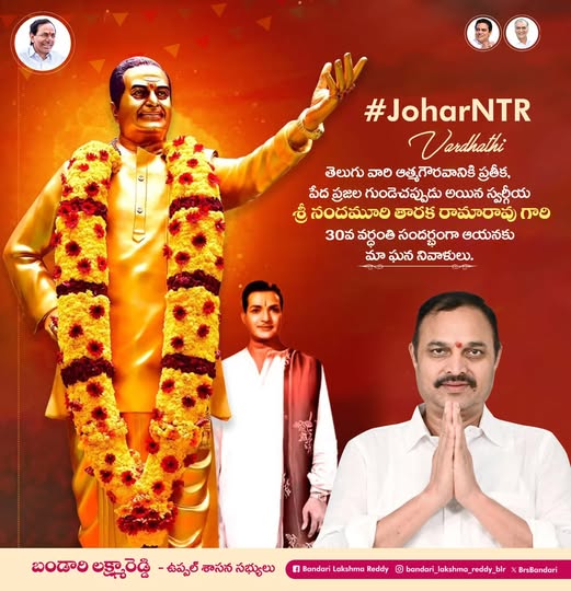 Lakshmareddy Bandari (BLR) (34)