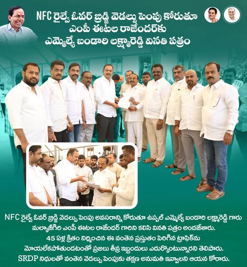 Lakshmareddy Bandari (BLR) (35)