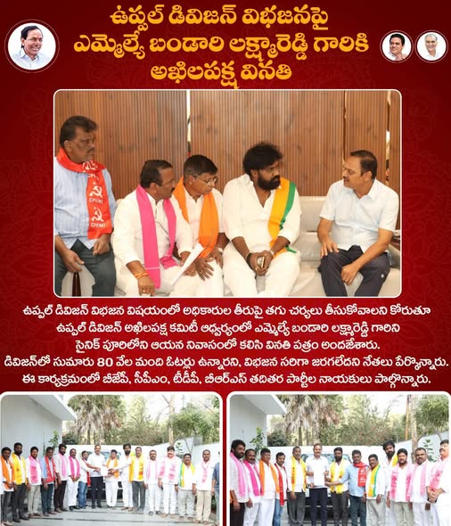 Lakshmareddy Bandari (BLR) (36)