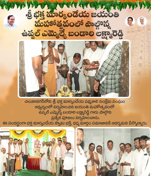 Lakshmareddy Bandari (BLR) (38)