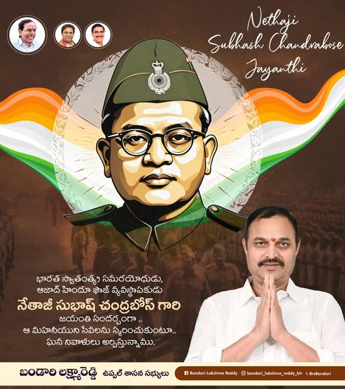 Lakshmareddy Bandari (BLR) (40)