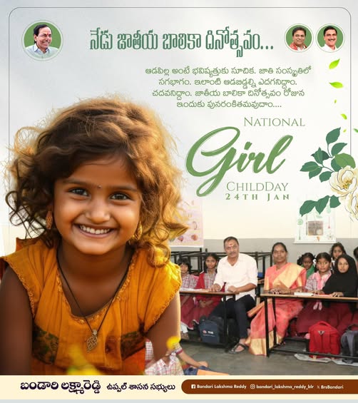 Lakshmareddy Bandari (BLR) (7)