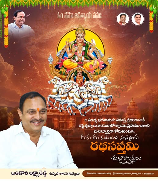 Lakshmareddy Bandari (BLR) (8)