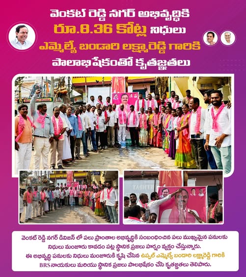 Lakshmareddy Bandari(BLR) (10)