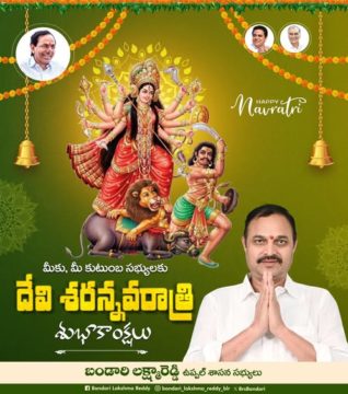 Lakshmareddy Bandari(BLR) (10)