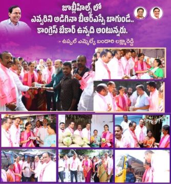 Lakshmareddy Bandari(BLR) (10)