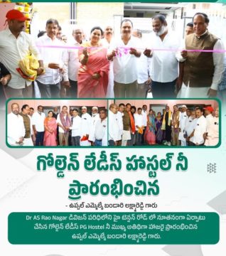 Lakshmareddy Bandari(BLR) (10)