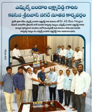 Lakshmareddy Bandari(BLR) (11)