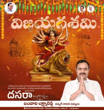 Lakshmareddy Bandari(BLR) (11)