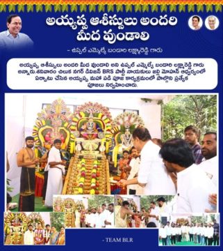 Lakshmareddy Bandari(BLR) (11)