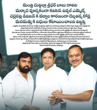 Lakshmareddy Bandari(BLR) (12)