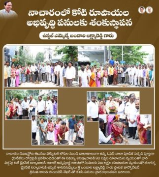 Lakshmareddy Bandari(BLR) (12)