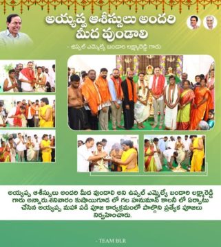 Lakshmareddy Bandari(BLR) (12)