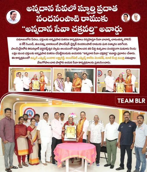 Lakshmareddy Bandari(BLR) (12)