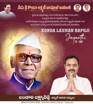 Lakshmareddy Bandari(BLR) (13)