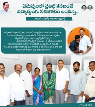 Lakshmareddy Bandari(BLR) (13)