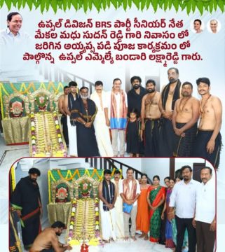 Lakshmareddy Bandari(BLR) (13)