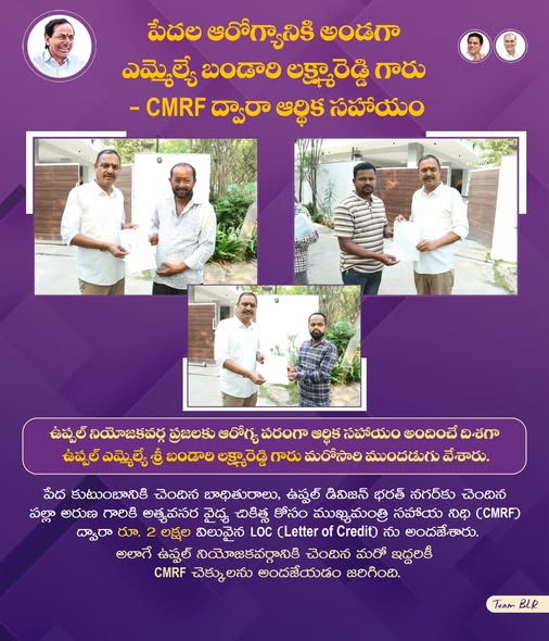 Lakshmareddy Bandari(BLR) (13)