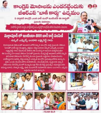 Lakshmareddy Bandari(BLR) (14)