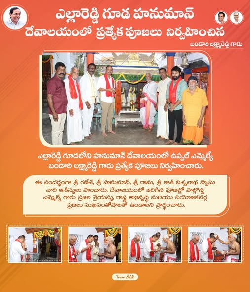 Lakshmareddy Bandari(BLR) (14)