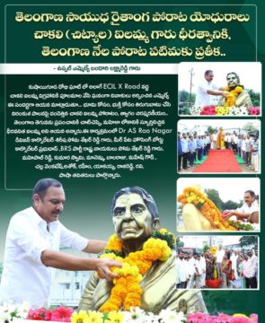 Lakshmareddy Bandari(BLR) (15)