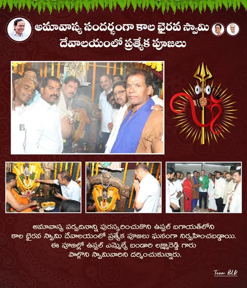 Lakshmareddy Bandari(BLR) (15)